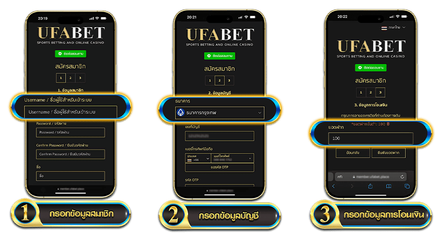 สมัคร_UFABET747