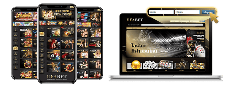 UFA747 เข้าสู่ระบบ