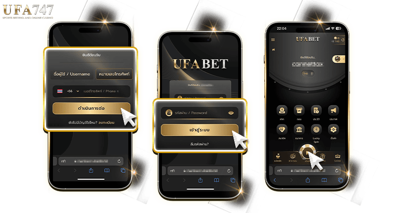 UFA747 เข้าสู่ระบบ