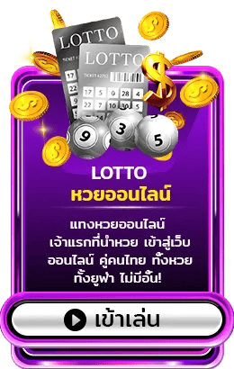 UFA747 เว็บตรง