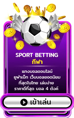 UFA747 เว็บตรง