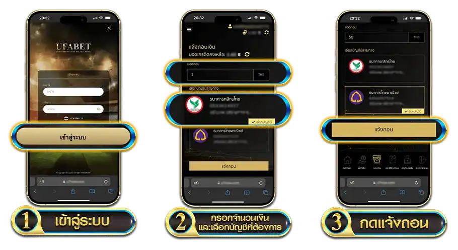 เว็บเกมสล็อต