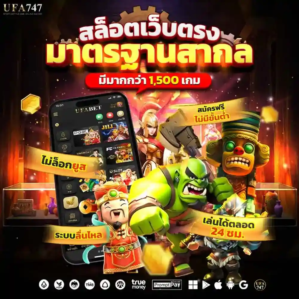 สล็อตออนไลน์