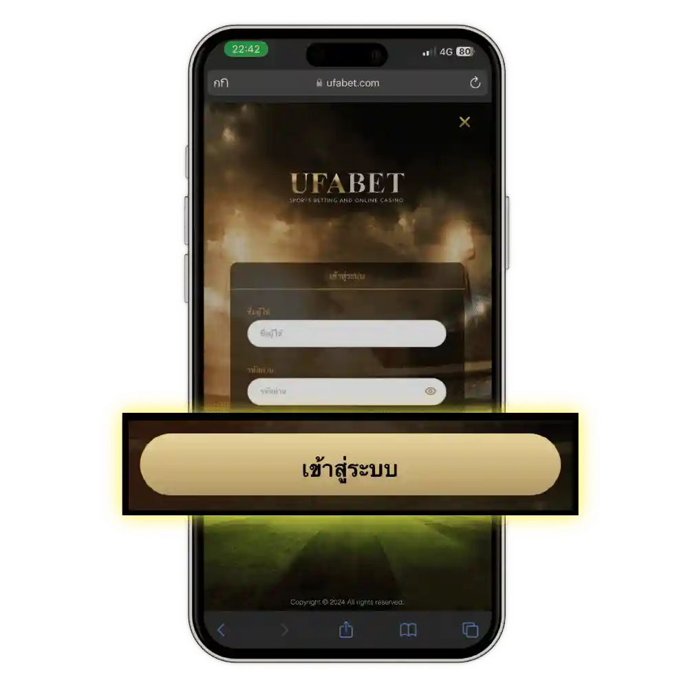 ทางเข้าสู่ระบบ UFA747