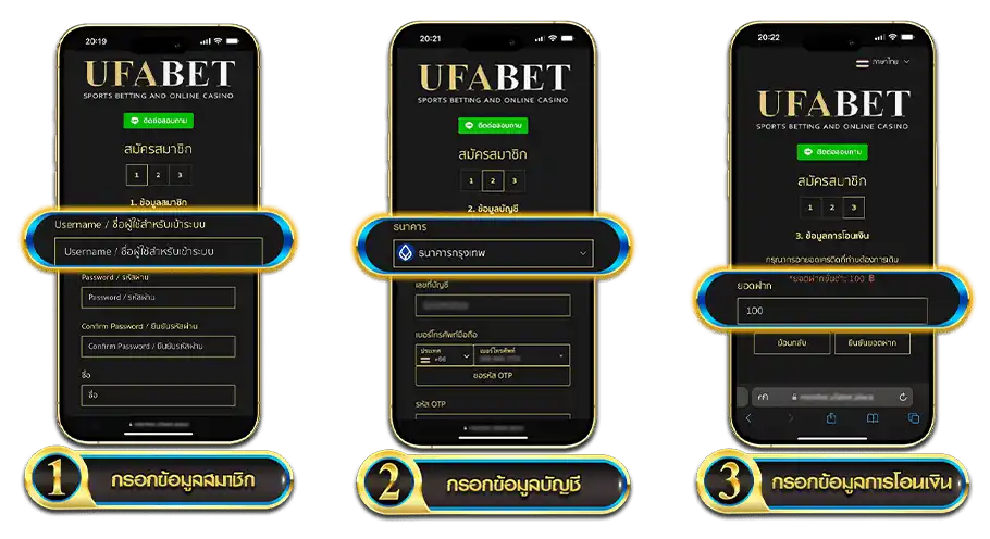 สมัครทางเข้า_UFABET747